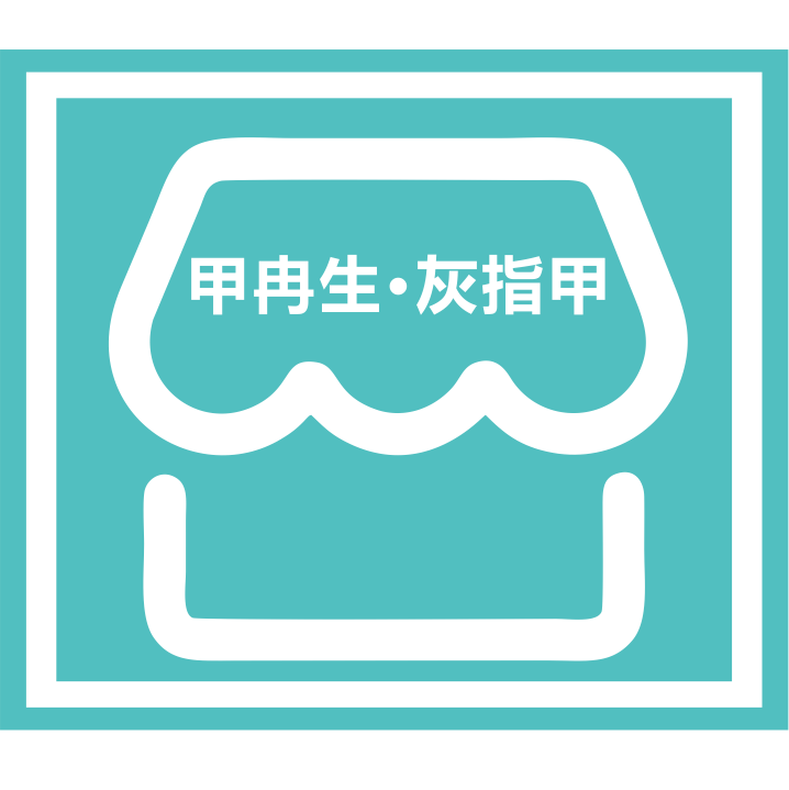 甲冉生官網(wǎng)-灰指甲加盟|修腳加盟|皮膚病加盟|手足病連鎖店|灰指甲代理|奉天(河南)健康管理集團(tuán)有限公司